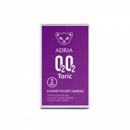 Контактные линзы Adria O2O2 TORIC (2 шт.)