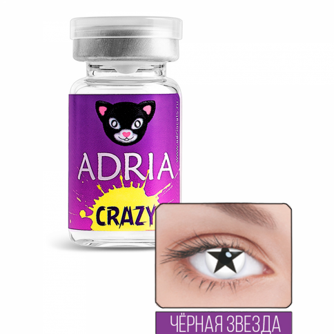  Контактные линзы цветные ADRIA Crazy (1 шт.) фото 4 
