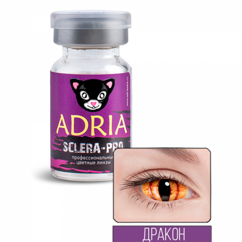 Контактные линзы цветные ADRIA Sclera Pro (1 шт.) фото 4