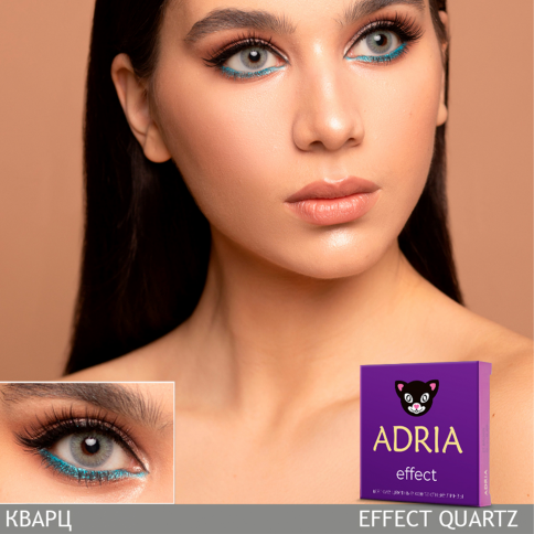 Контактные линзы цветные ADRIA Effect (2 шт.) фото 15