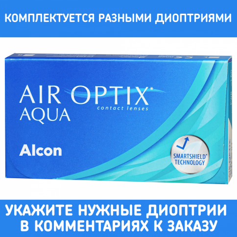  Контактные линзы AIR Optix Aqua (6 шт.) фото 1 