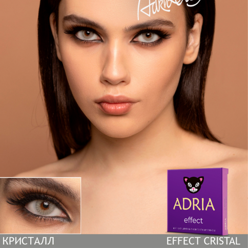 Контактные линзы цветные ADRIA Effect (2 шт.) фото 6