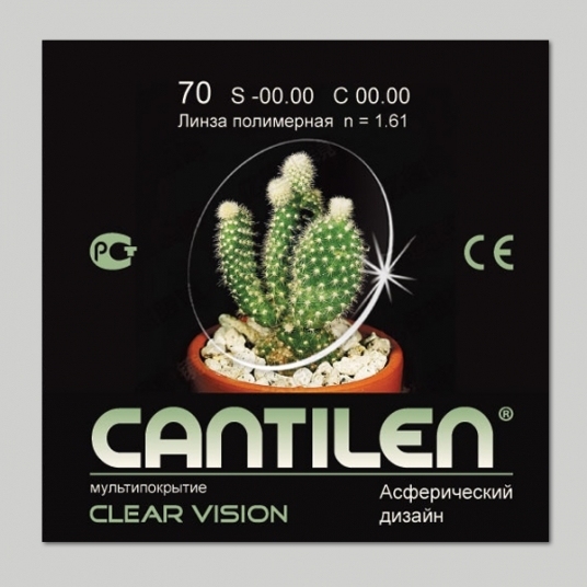 Clear vision 3. Clear Vision. CANTILEN. Clear Vision 4. Кантилен.