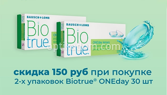 Biotrue ONEday lens со скидкой 150 руб.